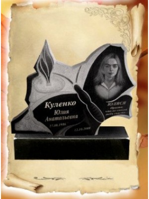 Памятник из гранита 121 — ritualum.ru Памятник из гранита 121 — ritualum.ru